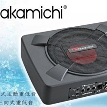 **Ji汽車音響**Nakamichi 日本中道 NBF08A 薄型三向式重低音