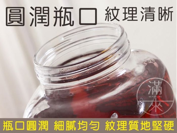 10L +ABS水龍頭+不含架 果汁罐【奇滿來】果汁瓶 Mason梅森罐 玻璃瓶 飲料桶 果汁桶 啤酒桶ADHS