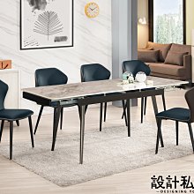 【設計私生活】菲碧6尺多功能岩板餐桌(免運費)D系列200A