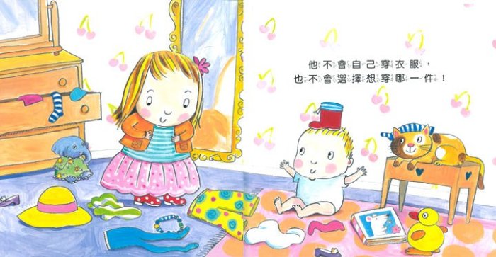 分享1  + 分享 2 : 當我們同在一起  ~  分享套書（2冊合售） 親子天下