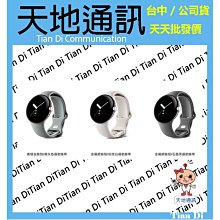 《天地通訊》【可寄送】Google Pixel Watch 藍牙/Wi-Fi  金屬不鏽鋼錶殼運動錶帶 全新供應