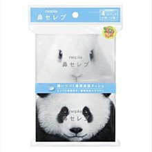 【JPGO】日本製 nepia 鼻子專用 超柔保濕型衛生紙 隨身面紙~4包入