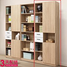 【設計私生活】雨果2.5尺書櫃、書櫥(免運費)B系列195W