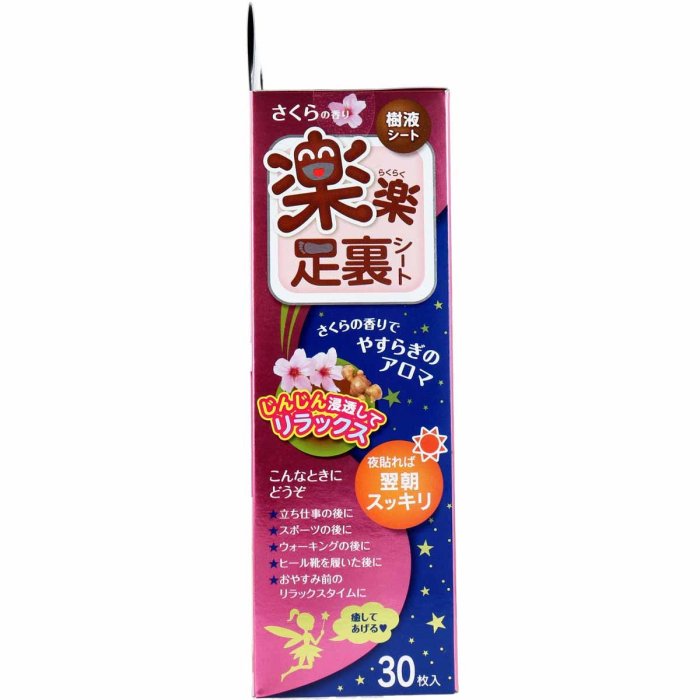 日本原裝 樂樂樹液足貼 30枚入 天然樹液 貼布 手腳冰冷 生姜 唐辛子 腳部酸痛 肩膀腰部酸痛 ❤JP Plus+