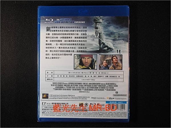 [藍光先生BD] 明天過後 The Day After Tomorrow BD+DVD 雙碟限定版 ( 得利公司貨 )