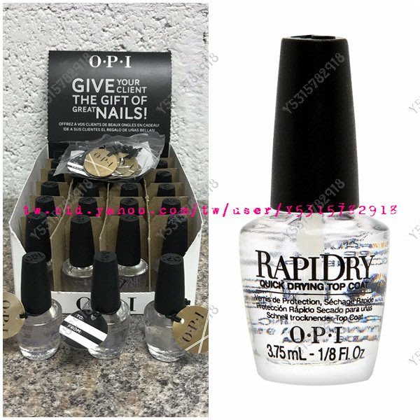 *庄野小舖* OPI 指甲油【RapiDry 亮麗快乾打亮甲油(3.75mL)】迷你瓶小寬刷亮油，限量發售！