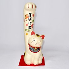 日本製 30cm 金運招來 招財貓 龍虎作
