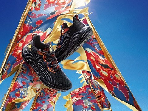 限時特價南◇現貨 Adidas ALPHABOUNCE+ CNY 愛迪達 黑色 彩色 花花 慢跑 Fw4530