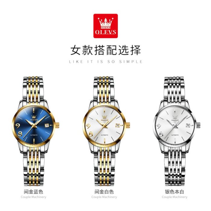 現貨手錶腕錶明星代言歐利時品牌手錶全自動機械錶女士簡約防水女士手錶女錶
