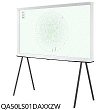 《可議價》三星【QA50LS01DAXXZW】50吋4K The Serif智慧顯示器(無安裝)(商品卡3100元)