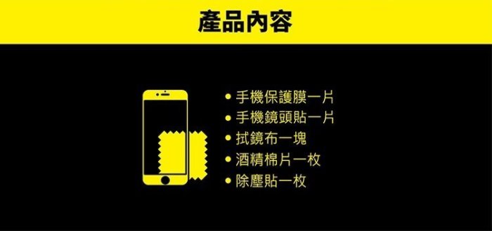 PinkBee☆【norm+】Tim哥嚴選iPhone7/8 plus 5.5吋 金鋼盾手機背面保護貼+鏡頭貼↙出清特價