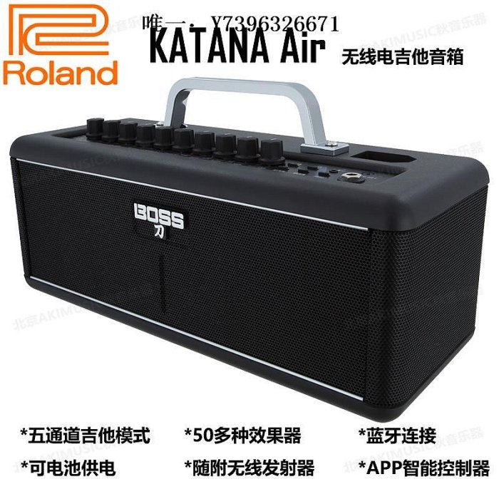 詩佳影音北京秋音BOSS羅蘭Katana Mini Air刀 便攜家用練習電吉他音箱影音設備