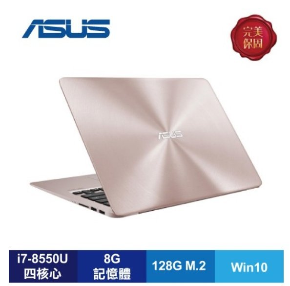 ASUS UX410UF-0141C8550U i7-8550u i5-8250u UX410UQ