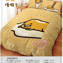 ♥小花花日本精品♥黃色蛋黃哥慵懶生活 雙人床包+枕套+被套 手感柔軟舒適 ~預購~