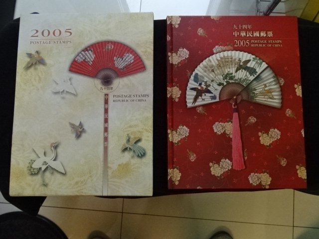 【真晶采精品】中華民國94年度郵票年度冊(國際精裝本)~郵票面值772.5~面值出售~郵票未入冊