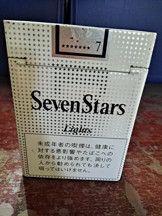 日本seven stars七星香菸造型鐵盒 擺設 收藏品