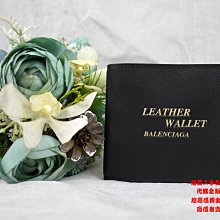 優買二手精品名牌店 BALENCIAGA 505999 黑色 全皮 燙金 LOGO 字紋 短夾 皮夾 男夾 激新