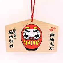 日本博多總鎮守｛櫛田神社｝ 御神符【祈 御願成就】 祈願繪馬