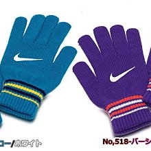 貳拾肆棒球-日本帶回日職棒職業契約選手用NIKE保暖用手套/日製