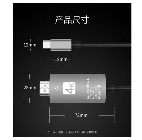 typec转hdmi手机连电视同屏器type-c投屏线华为mate10/20转接线P20pro三星S8S9投影高清连接线