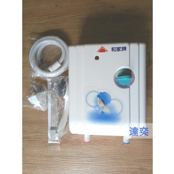 ※達奕※和家牌全新UT-1000L/UT1000電能熱水器(台灣製造/電能即熱型/使用電壓220V/安全防爆型)