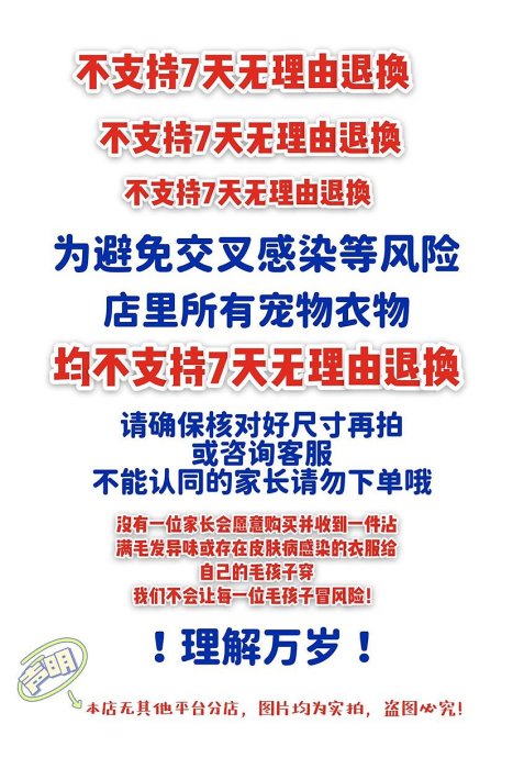 廠家出貨Ins秋冬新款寵物狗衣服泰迪比熊冬季保暖加絨馬甲開衫貓咪厚外套