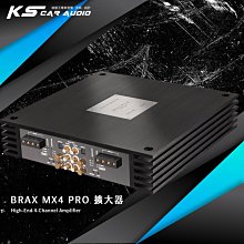 BRAX MX4 PRO High-End 4-Channel Amplifier 擴大器 專業汽車音響│岡山破盤王