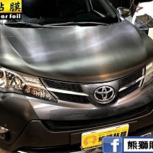 【熊獅貼膜 】 TOYOTA RAV4 3M1080引擎蓋卡夢貼膜 引擎蓋包膜 3M貼膜 Carbon 碳纖維卡夢貼膜