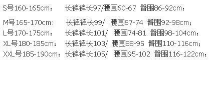 死亡外科醫生 托拉法爾加 羅 褲子 長褲 藍色 動漫 周邊 COS COSPLAY 海賊王 航海王 ONE PIECE