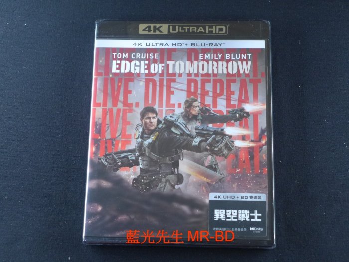 [藍光先生UHD] 明日邊界 UHD+BD 雙碟限定版 Edge Of Tomorrow