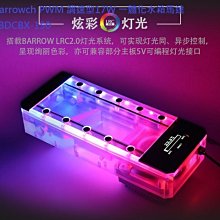 小白的生活工場Barrowch PWM 調速型17W 一體化水箱馬達 FBDCBX-150