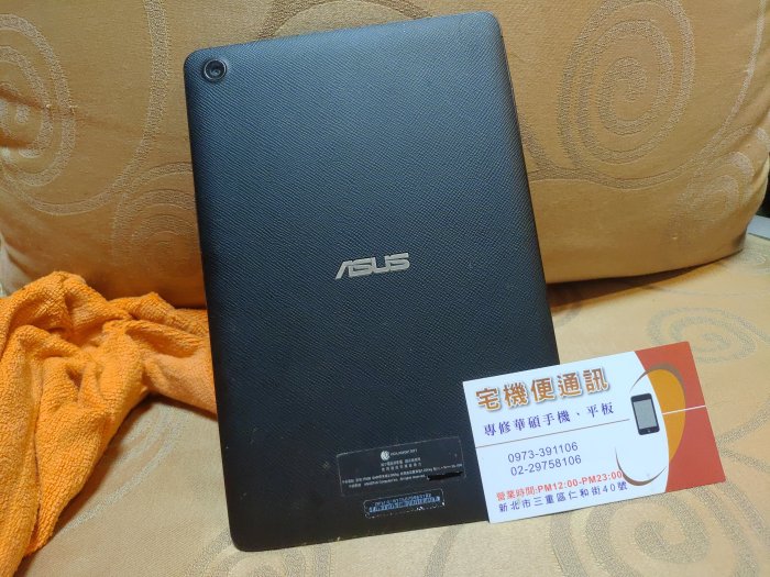 ☆華碩手機平板專賣☆ASUS ZenPad S 8.0 Z581KL 4G/32G 八吋可通話平板.三重可面交試機