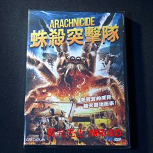 [DVD] - 蛛殺突擊隊 Arachnicide ( 威望正版 )