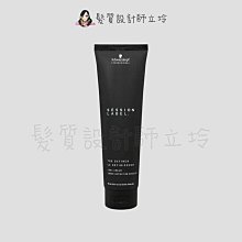 立坽『造型品』欣臨公司貨 Schwarzkopf施華蔻 黑魔髮系列 龍捲豐150ml IM04 IM15