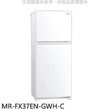 《可議價》預購 三菱【MR-FX37EN-GWH-C】376公升雙門白色冰箱(含標準安裝)