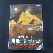 [藍光先生DVD] 埃及 : 地底密藏 Egypt''s Lost Cities ( 得利正版 )