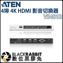 數位黑膠兔【 ATEN VS481B 4埠 4K HDMI 影音切換器 】 延長 延伸 訊號 輸入 輸出 顯示 切換