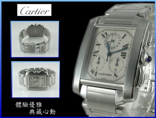 【宏恩典精品】【W9093】CARTIER 卡地亞錶 2303 TANK 坦克系列 男錶 三眼計時功能~時尚潮流錶款~