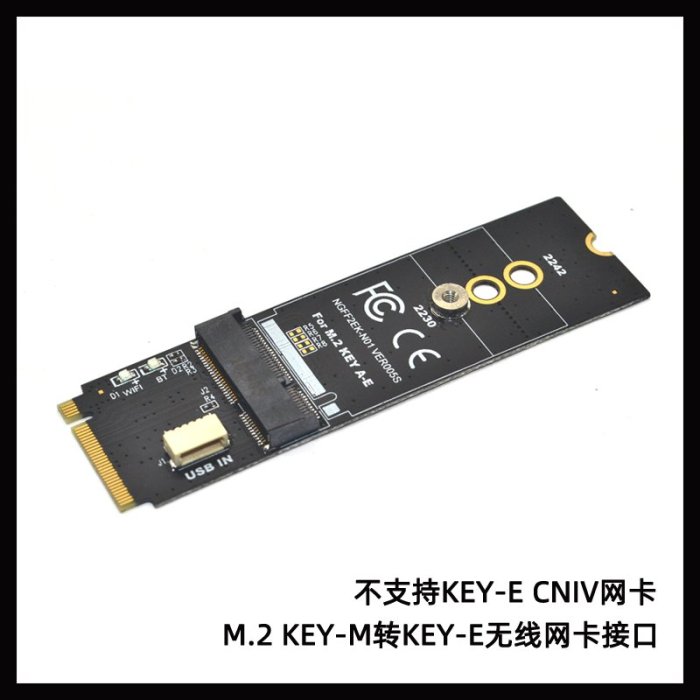 AX200無線網卡PCI-E轉NGFF M.2 WIFI6藍芽無線模塊KEY A-E擴充卡