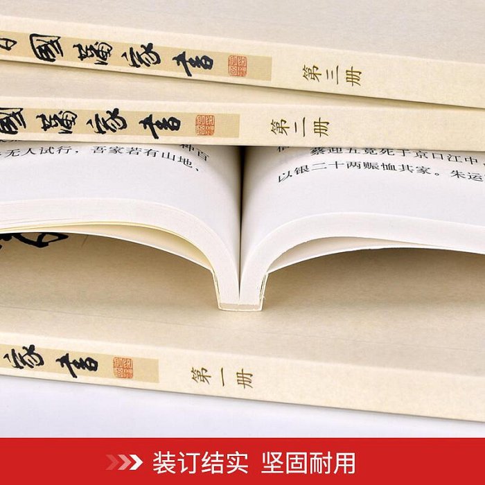 瀚海書城 曾國藩全集家書 家訓全書書籍 冰鑒挺經智慧謀略書籍 家庭教育指導書籍 書信日記傳記書籍 白話文解釋 修身齊家