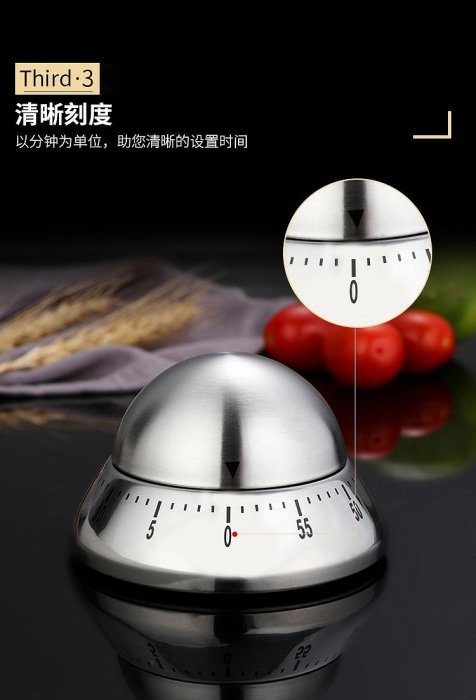 計時器德國進口不銹鋼定時器新款飛碟錐形創意可愛廚房管理機械提醒計時