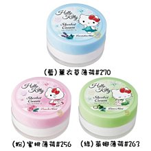 【JPGO】日本製 太陽油脂PAX NATURONxKitty限定版薄荷涼感乳霜~薰衣草#270蜜桃#256萊姆#263