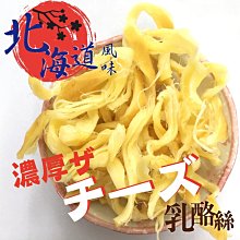 商品縮圖-1