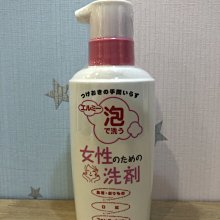 ☆Mizukinrin IN JP☆MK 日本elmie 女性衣物專用 血漬 口紅 泡沫去污清洗劑 200ml