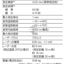 商品縮圖-5