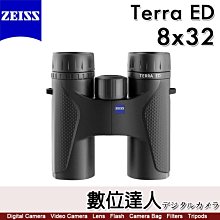 蔡司 ZEISS Terra ED 8x32 雙筒望遠鏡／88%透光率 入門 休閒 露營 野外 賞鳥