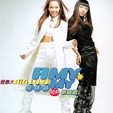 阿妹妹 愛最大 CD+VCD 熱鬧新裝版  580700013860再生工場02