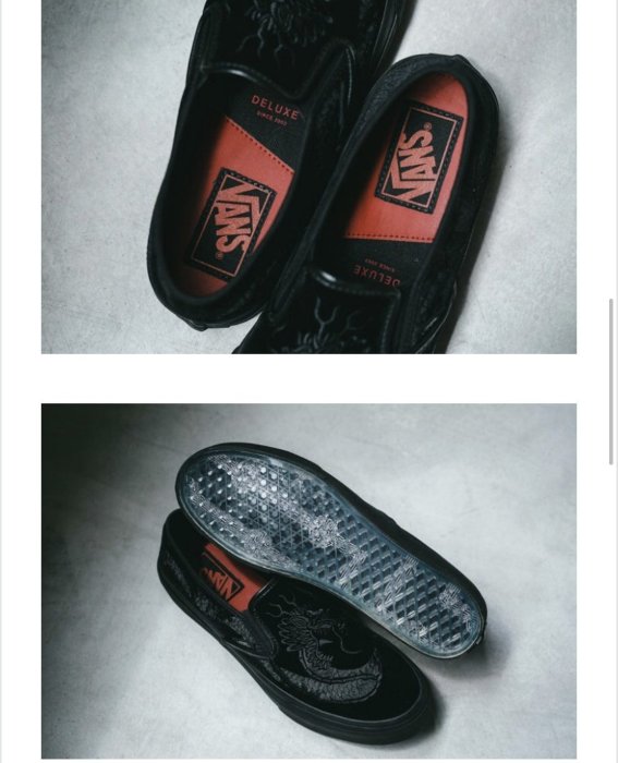 全新正品 DELUXE x Vans SLIP-ON 黑色 懶人鞋 男款 龍 刺繡 台灣公司貨