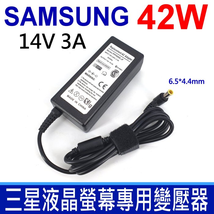 SAMSUNG 三星 42W 14V 3A 液晶螢幕專用 原廠規格 變壓器 電源線 充電器 充電線 PPP009S-JF