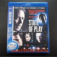 [藍光BD] - 絕對陰謀 State of Play ( 得利環球 )